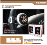 Power Handle_Steering Knob_Car Interior Accessories